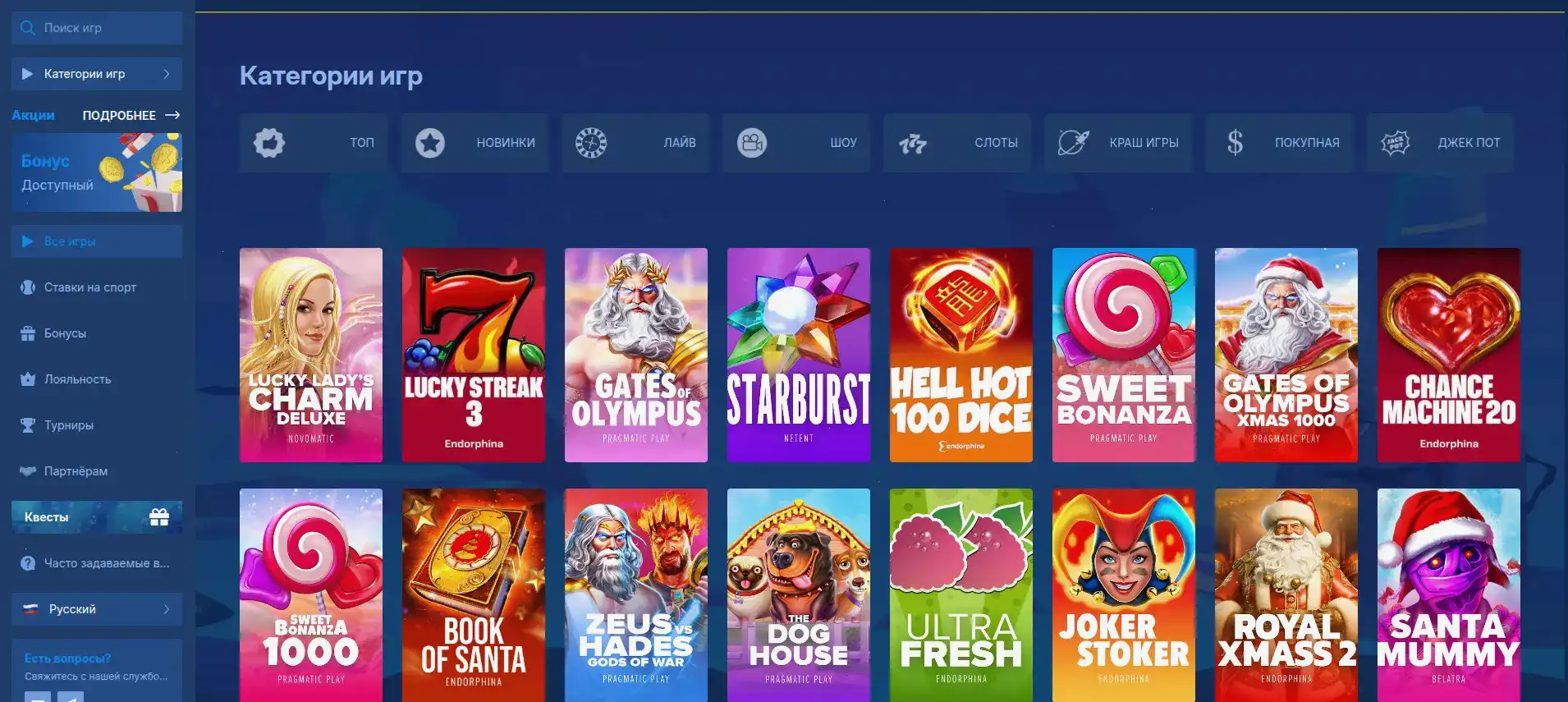 Мани Икс официальный сайт с бонусами и автоматами